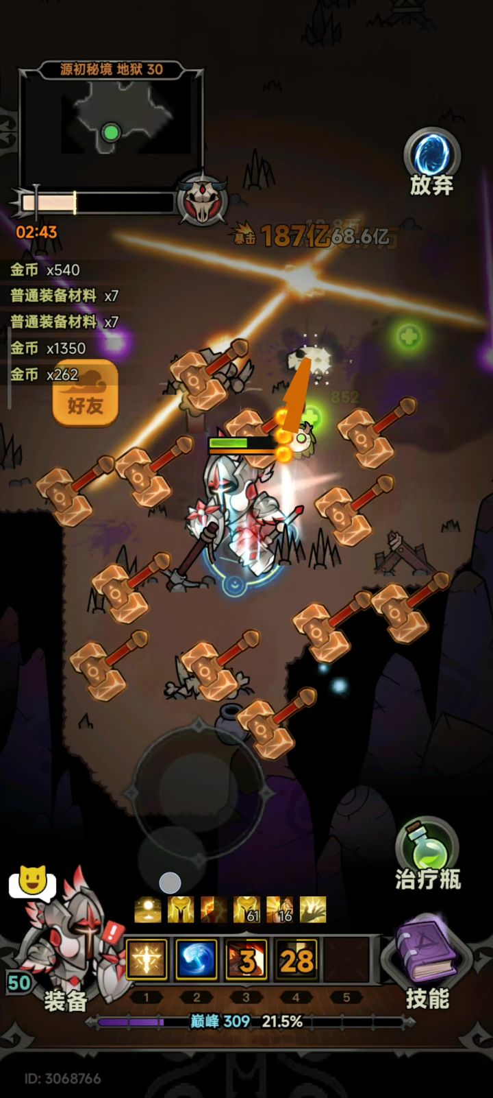 妥协了,找大佬带过了110截图