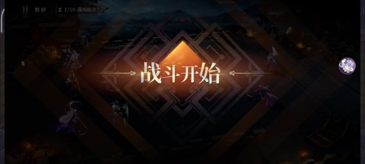 640二队截图