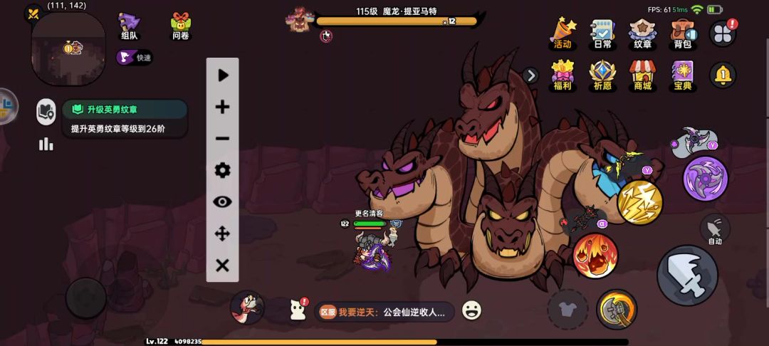 沙盒火龙ldq设置截图