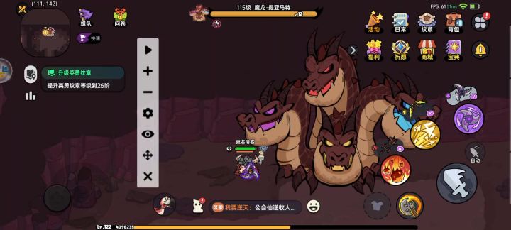 沙盒火龙ldq设置截图
