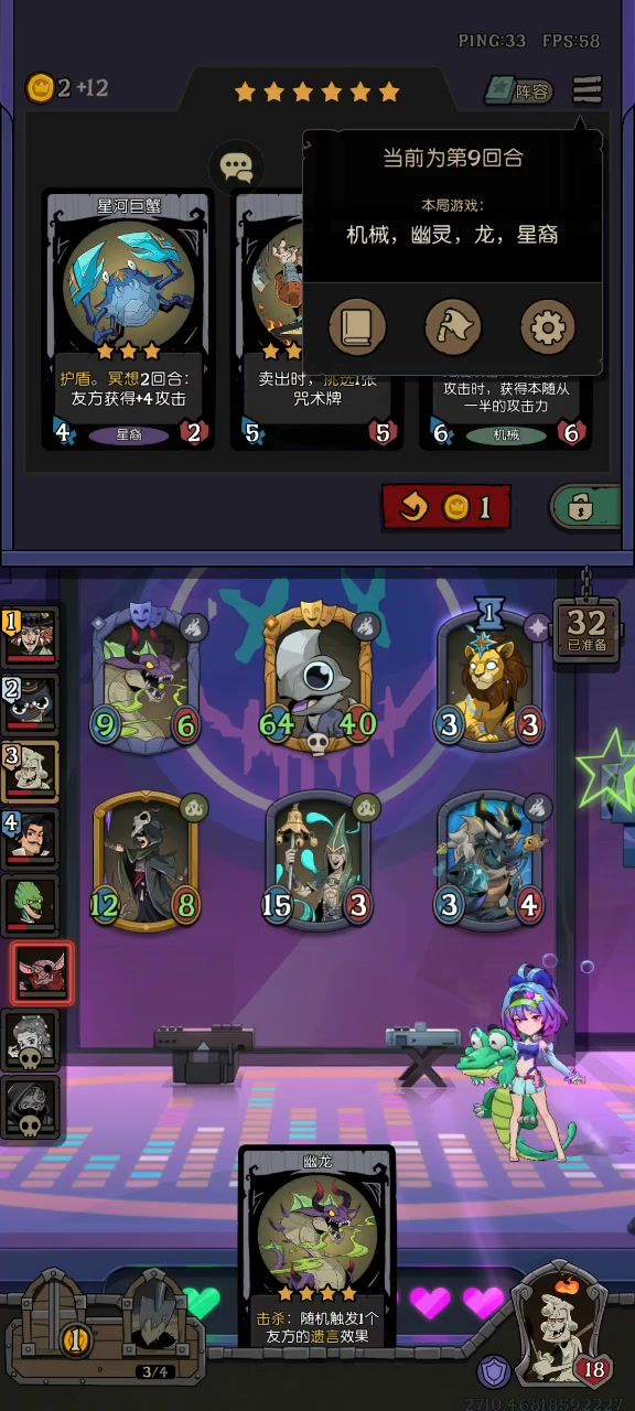 最不卡牌的一集,第九回合刃角飞刀爽到了截图