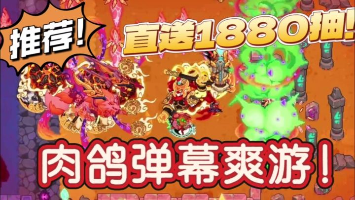 登陆就送1880抽!爽感福利我都要!截图