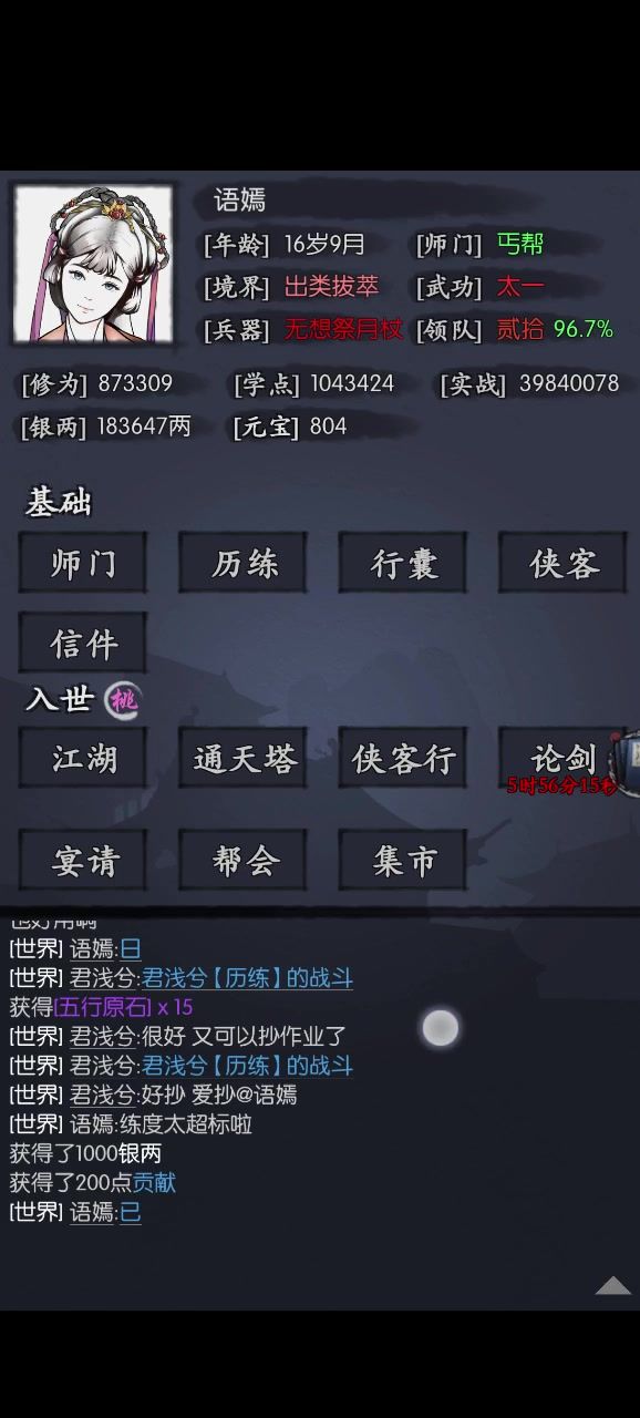 video-4971762