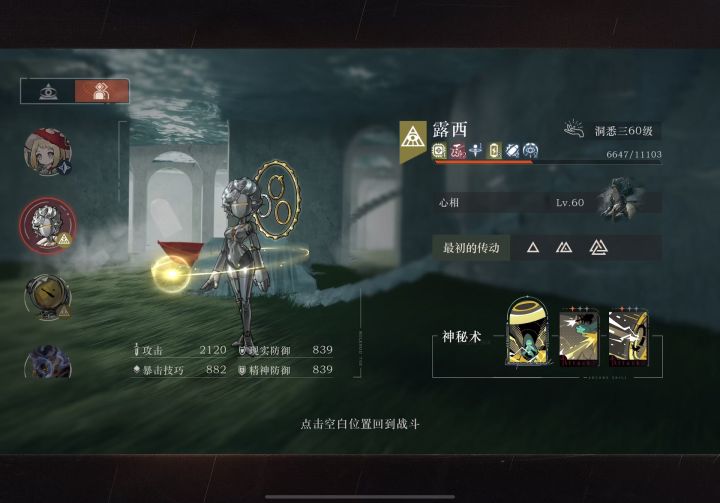 各位大佬看一下哪一步出错了截图