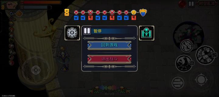 新角色爽截图