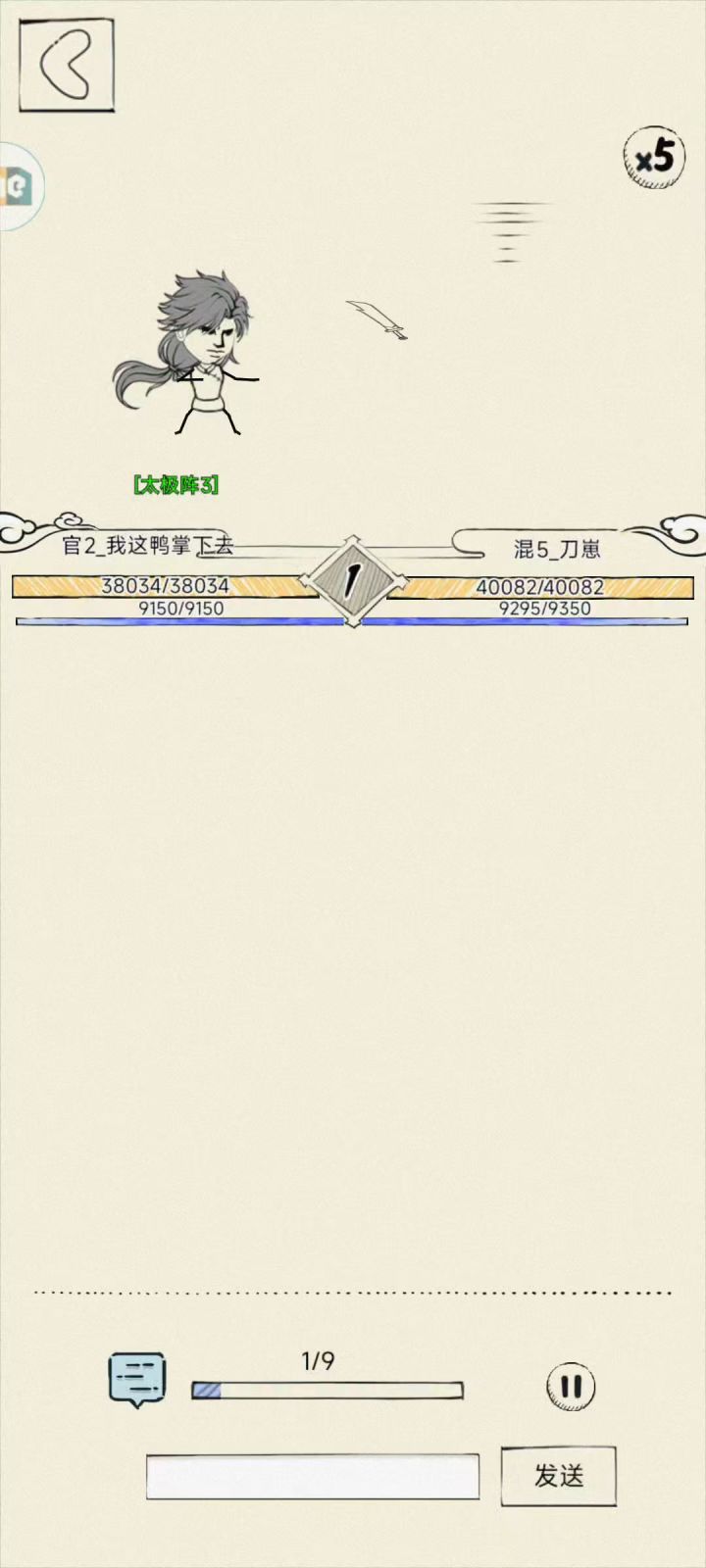 十字怎么还不加强,打个21还得吸气截图