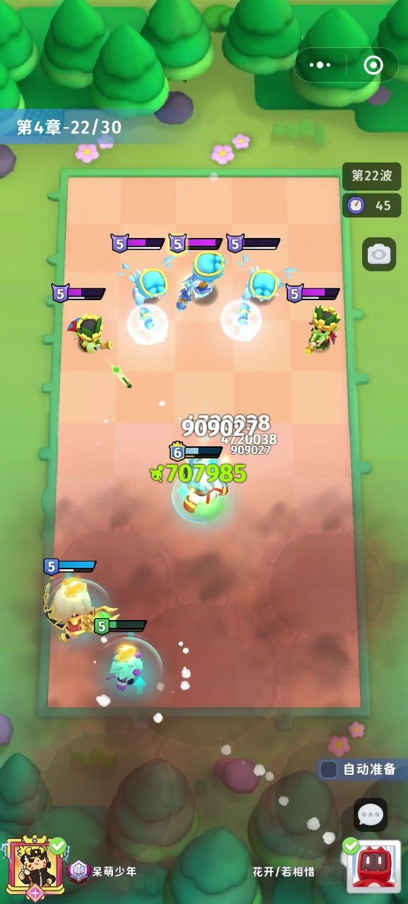 合作4截图