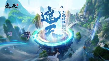 遮天世界丨0527 限量测试「口口」