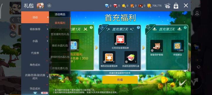 给你们没入坑的萌新一点儿小小的震撼截图
