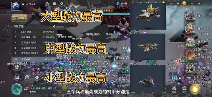 三步教你快速提升25万战力,轻松获得多队终局之战挑战BOSS入场卷截图