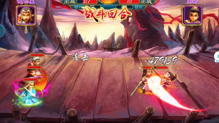 武侠Q传新版截图