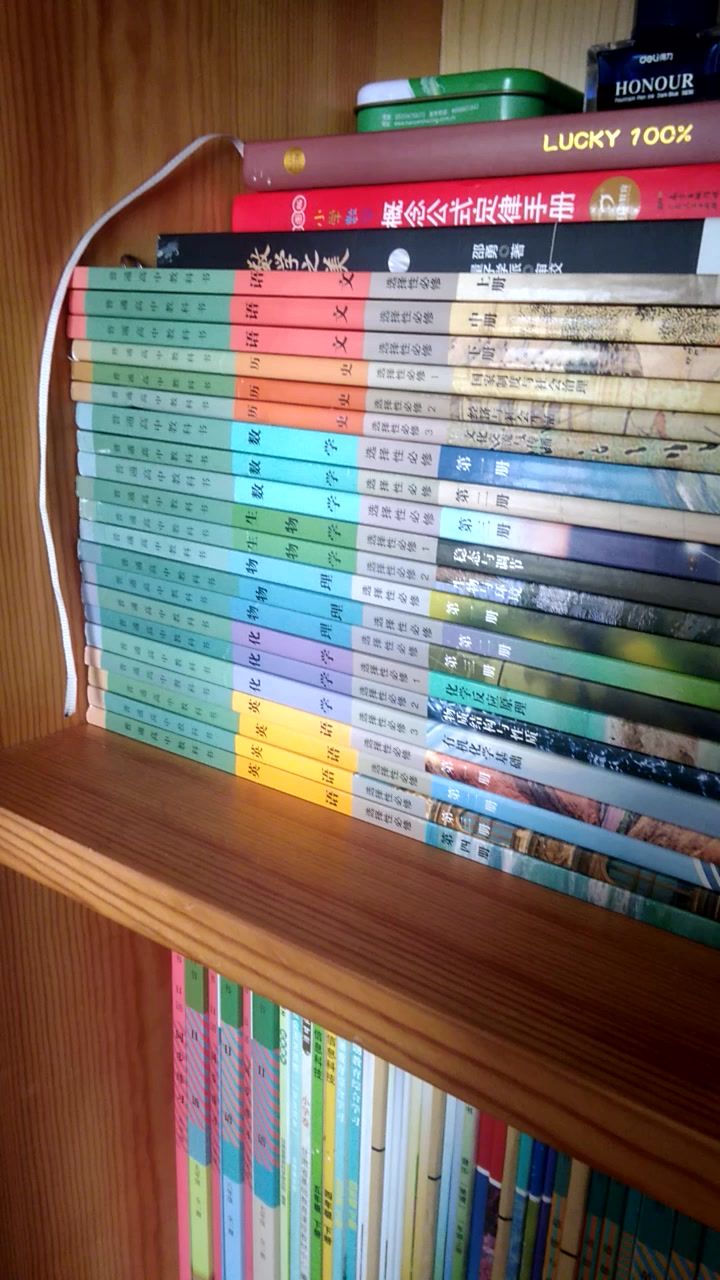 是时候展现真正的实力了😉截图
