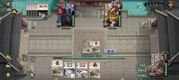 你就接着设计这种恶心人的武将吧,我卸了截图