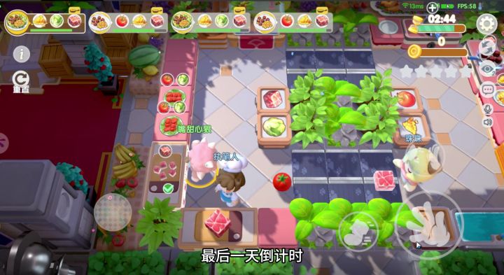 白嫖11套免费衣服手机版分手厨房公测必看!截图