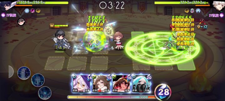 「阿瑞斯6buff法主 VS 5buff奶主 保持淡定」截图
