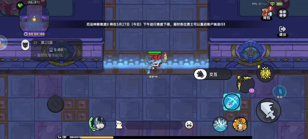 video-4972218