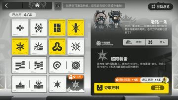 矢量突破#1 VEC-SP16