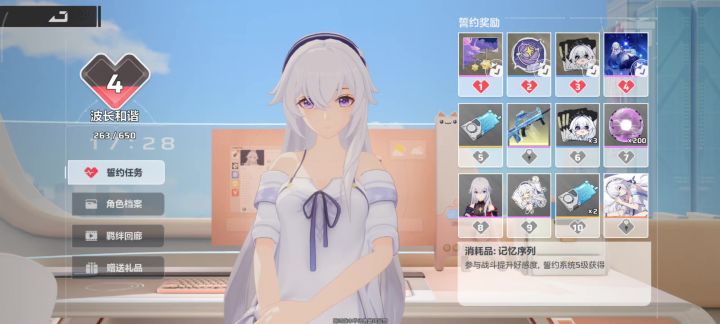 又卡bug了。截图
