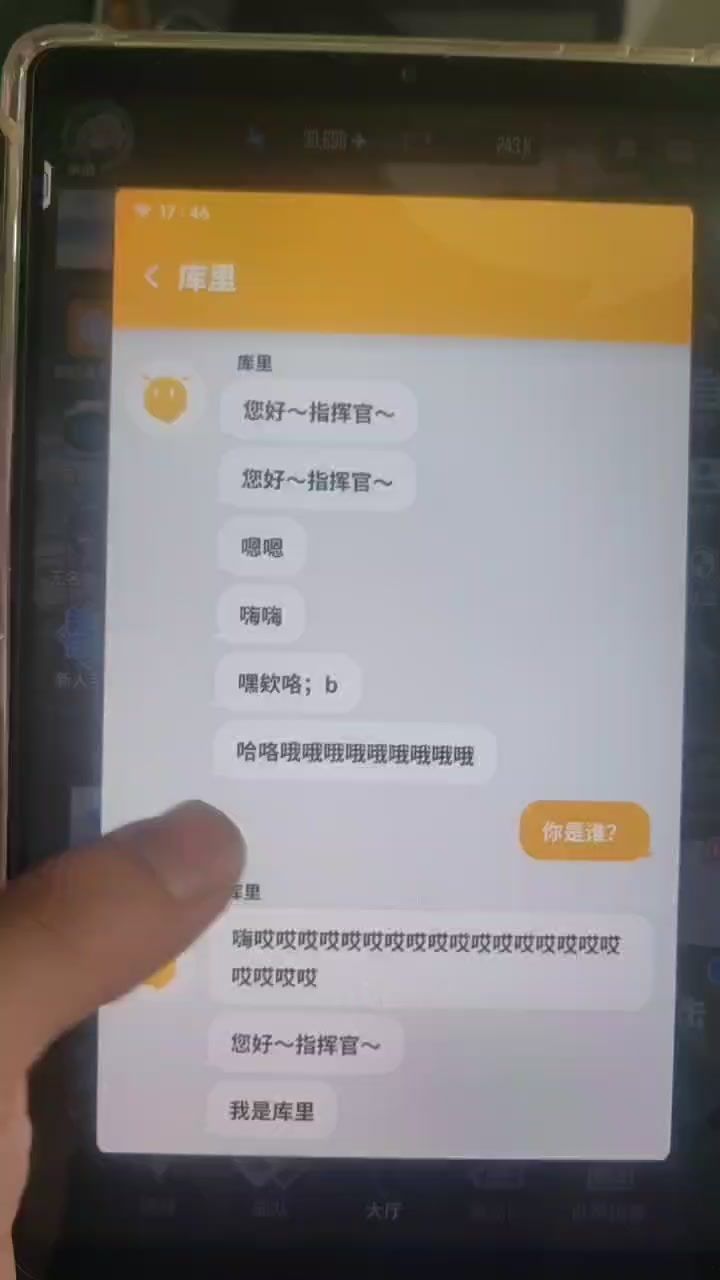 video-4972406