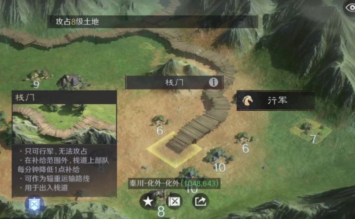 隆中定魏蜀对丨三国谋定天下截图