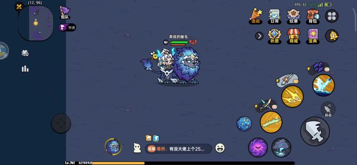 雷套好香啊截图