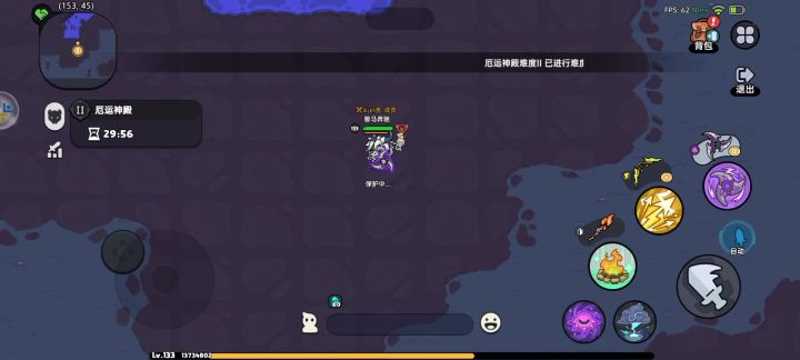 女2练习很简单截图
