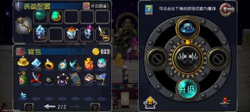 发现战魂的细节（推测篇）