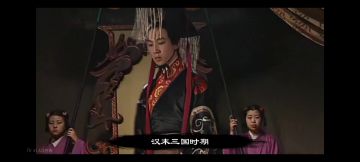 张昭的事丨三国谋定天下