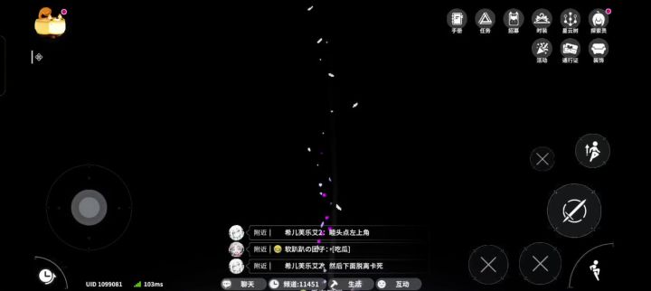 以防万一你没看过跳伞无限死(但是能做饭)截图