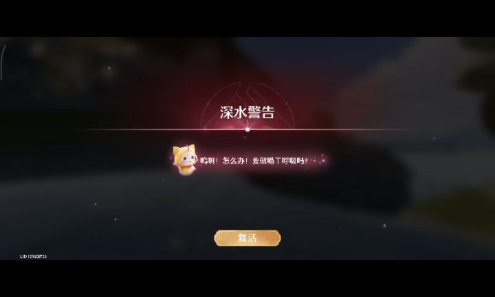 关于暖暖骑车传送导致反复去世截图
