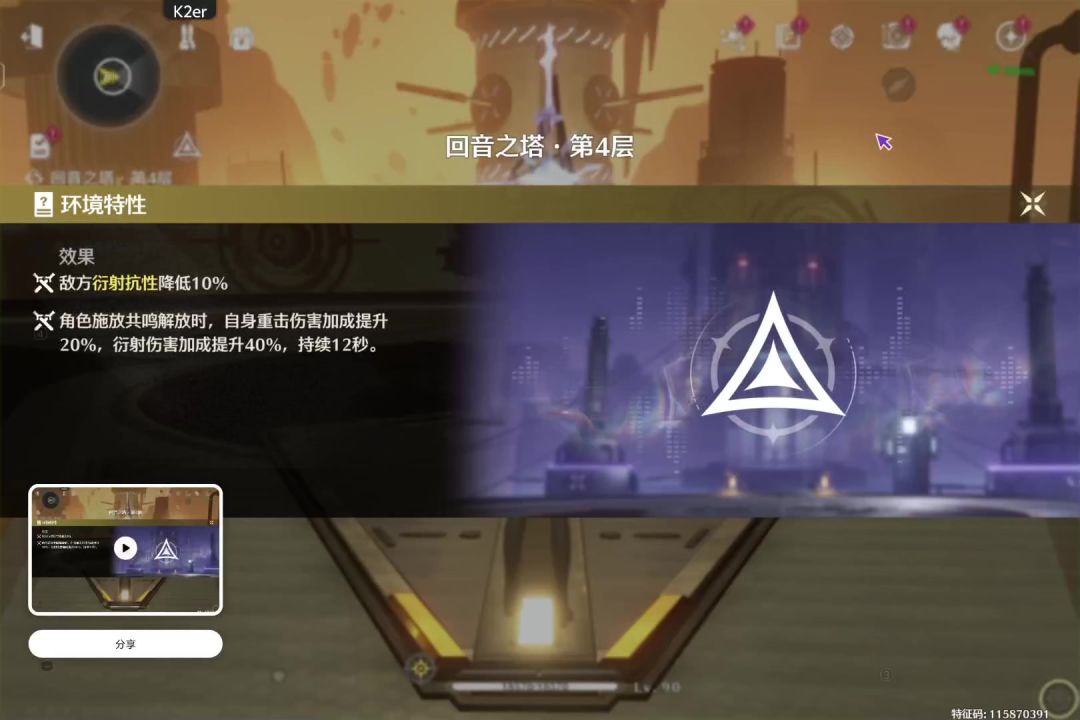 video-4972704