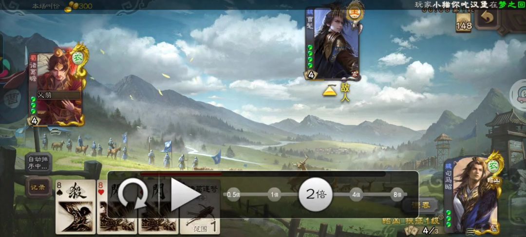 video-4972715
