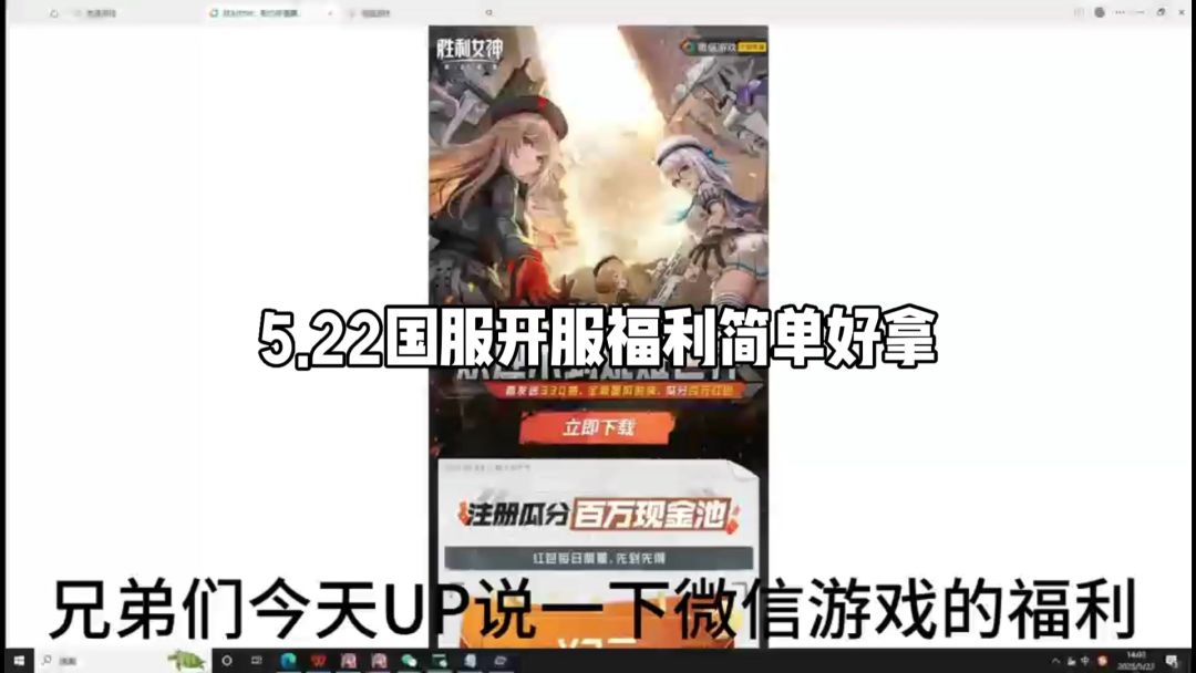 video-4972775