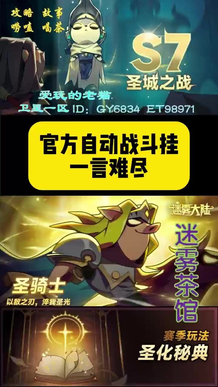 video-4972786