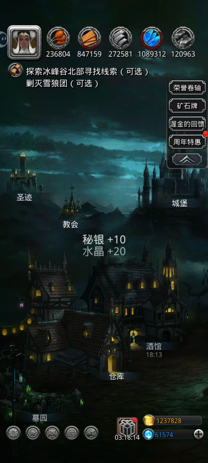 1750战测这些装备能过吗完全没思路了截图