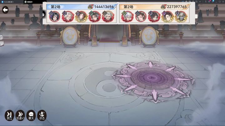 1.44对2.27至尊宝截图