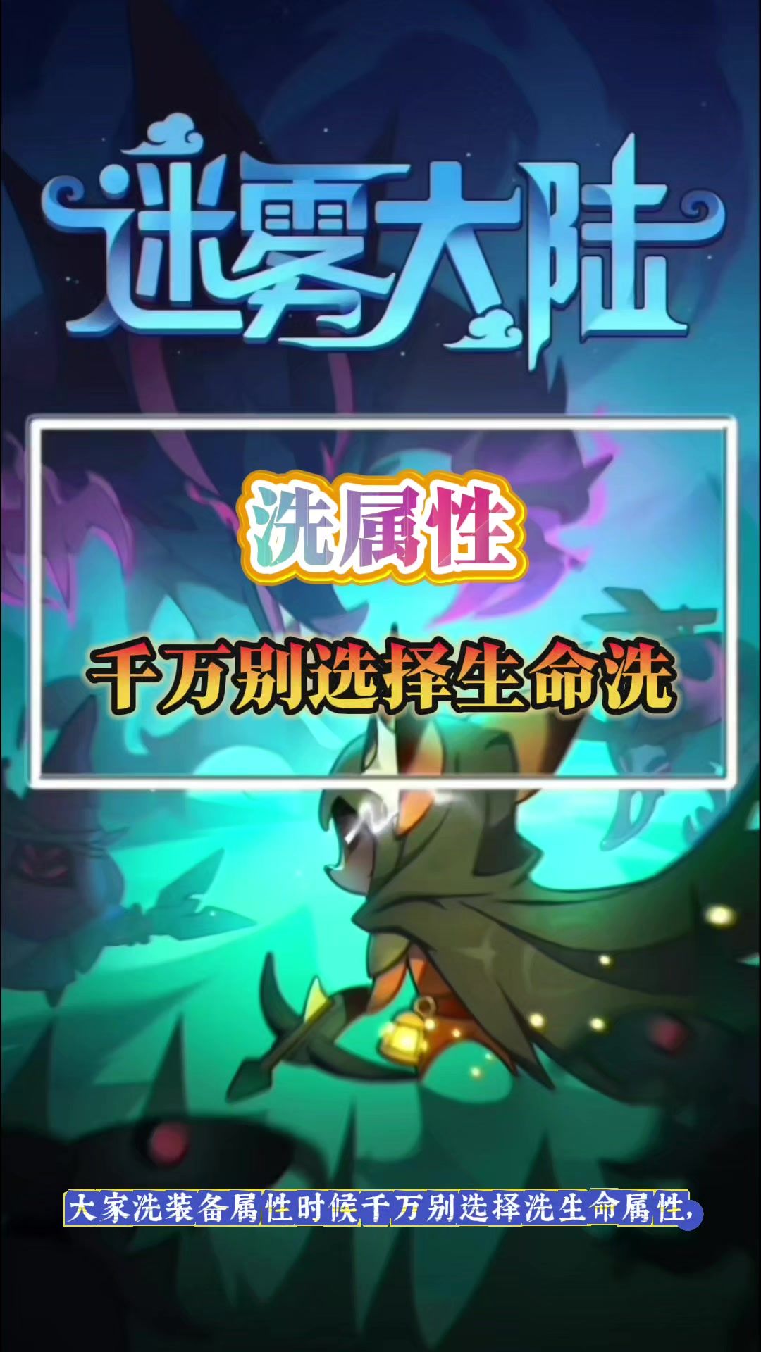 video-4972909