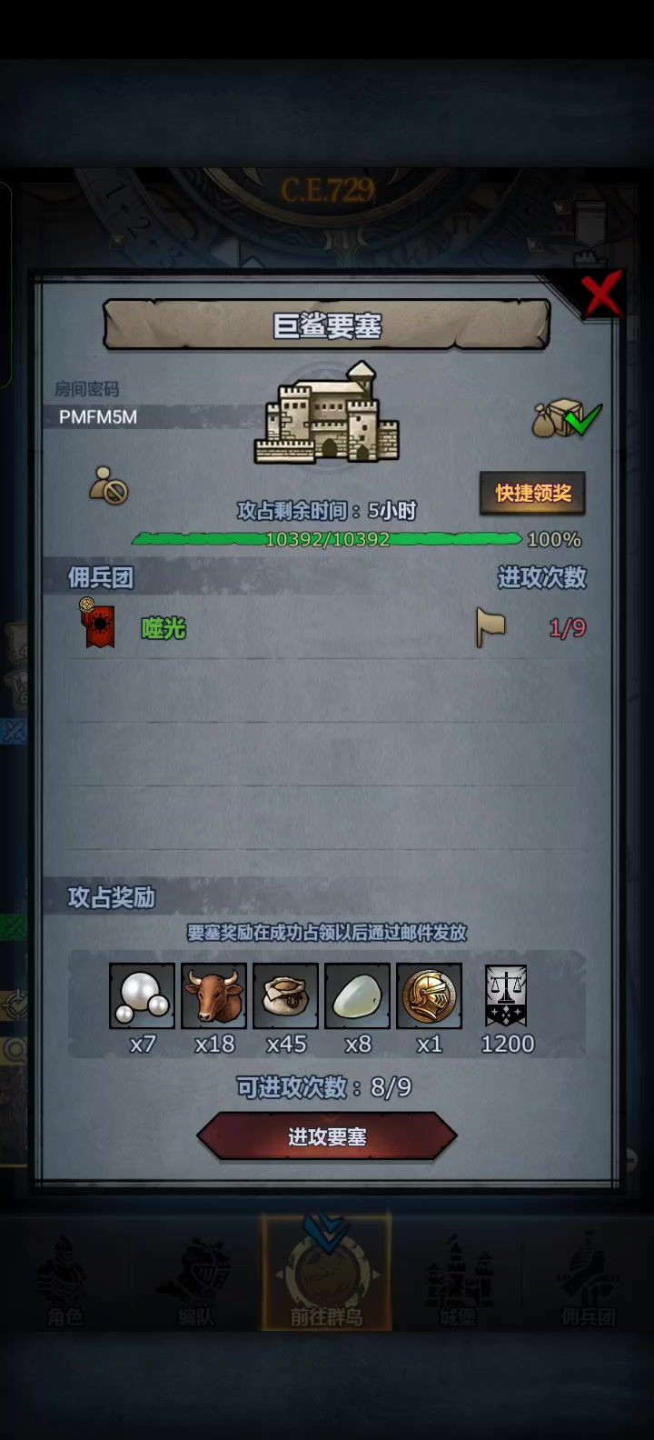 法队奶队友不会蓝是bug吗截图
