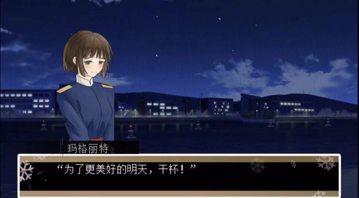 魔女3截图
