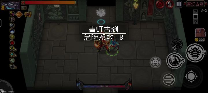 坏了,这回是…真·狂战士截图
