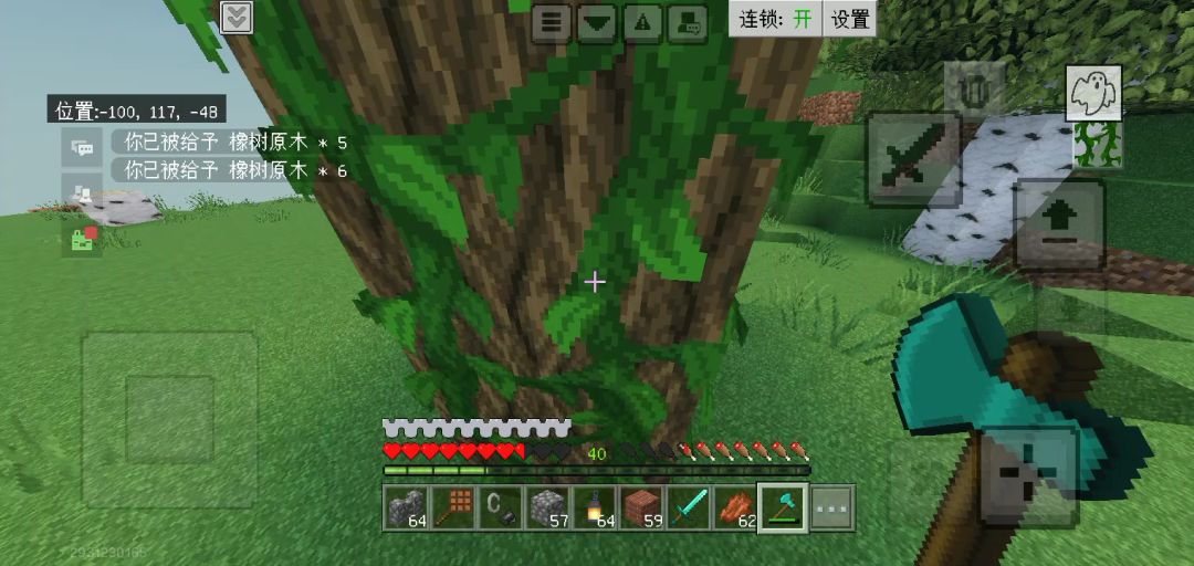 video-4973023