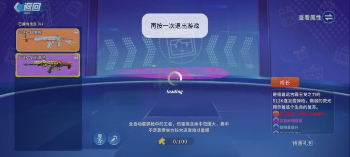 端午版本别给这bug端上来,算我求你了。截图
