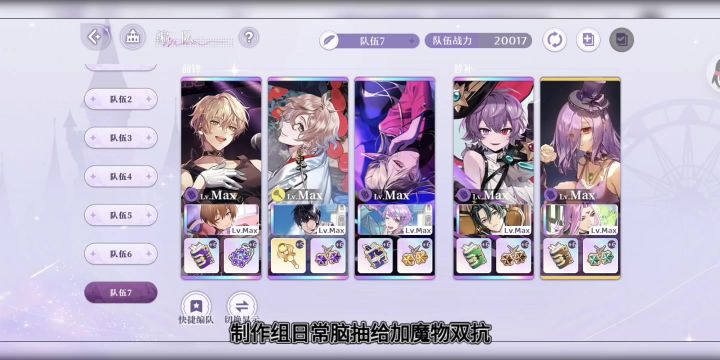 叠叠乐攻略截图