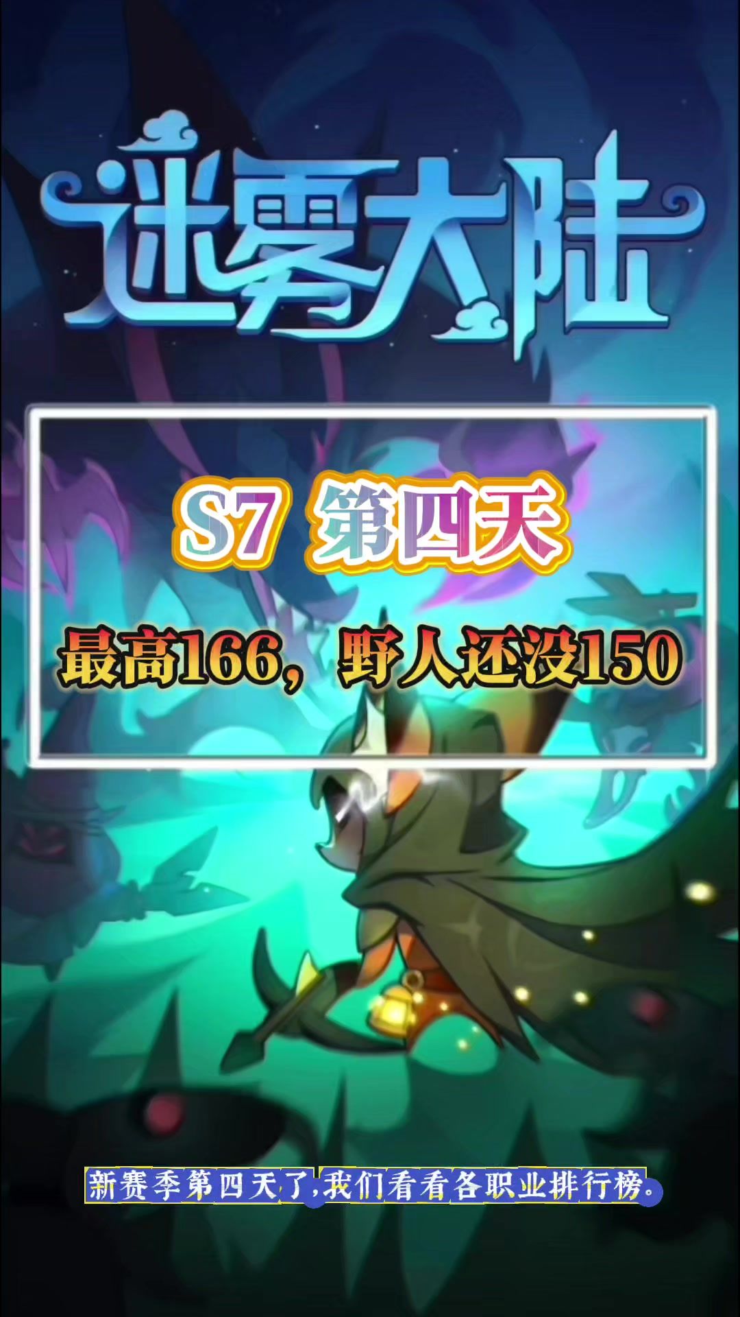 video-4973087