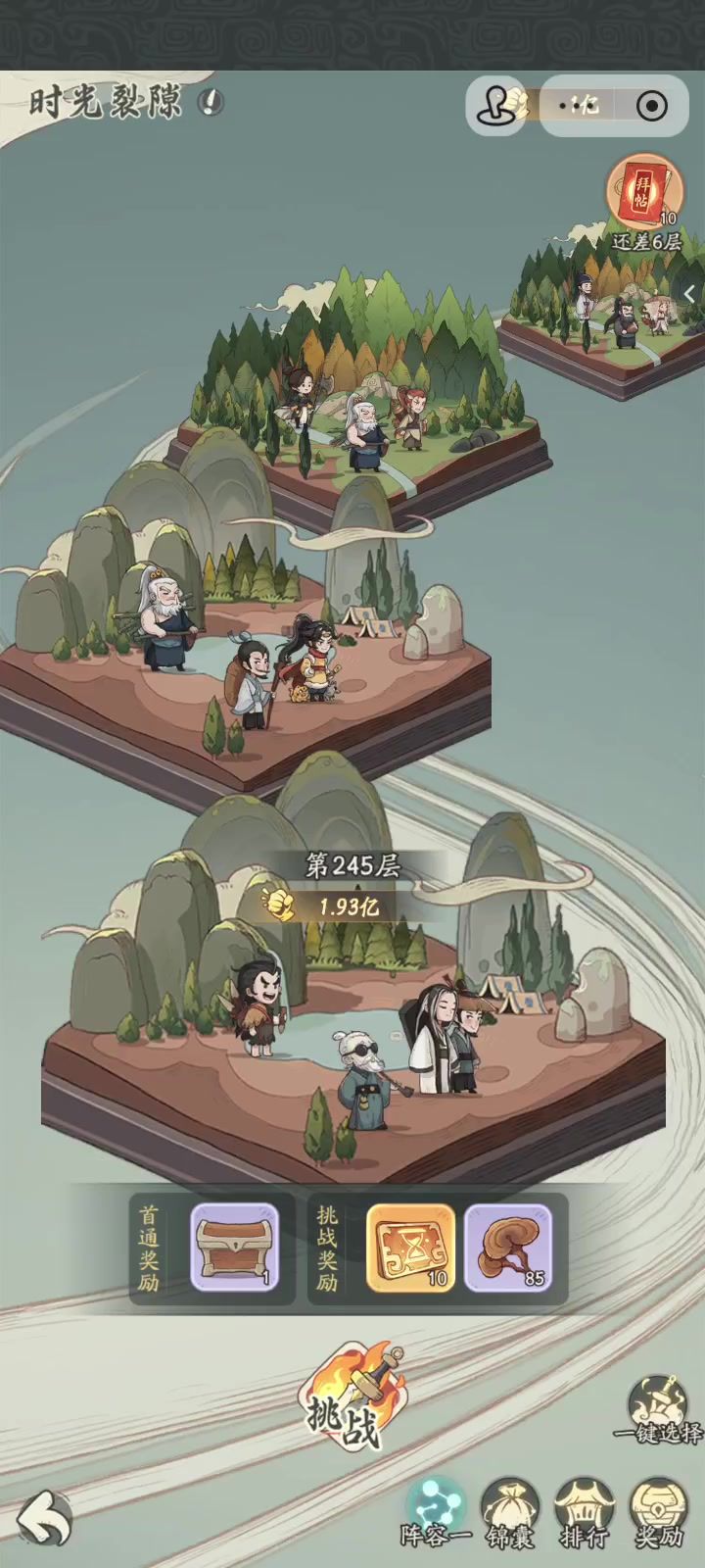 这是不是bug?截图