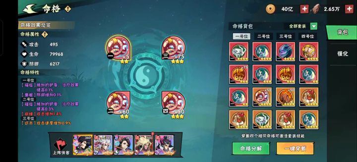 看是不是不能分解截图