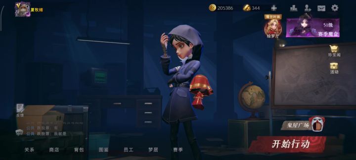 收集圆满了,没啥肝的了,抓紧更新吧截图