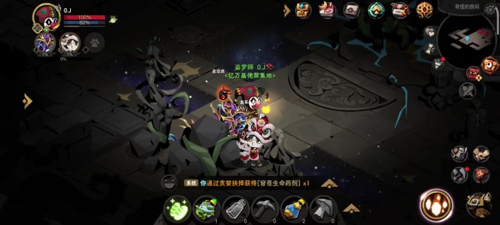 完整版过泰坦盖亚天使截图