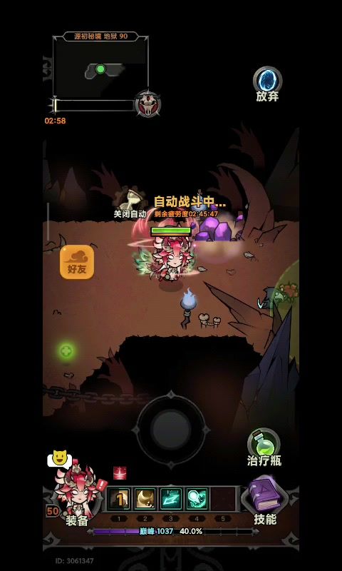 号没了…截图