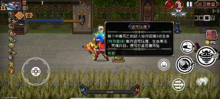 龙卷风摧毁停车场!截图